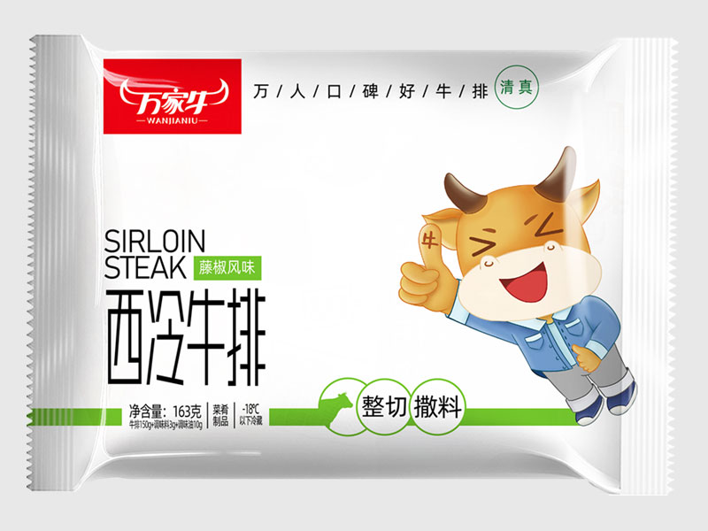 MR.好色软件下载-藤椒味