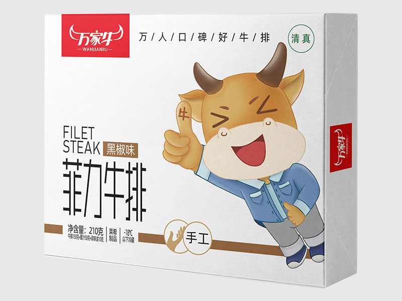 好色先生成人短视频-黑椒味
