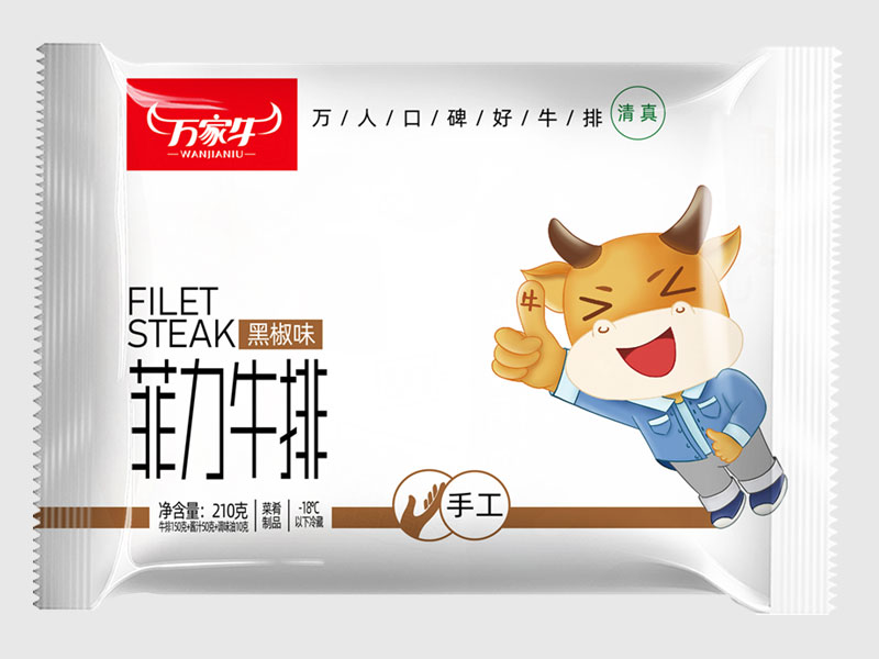 好色先生成人短视频-黑椒味