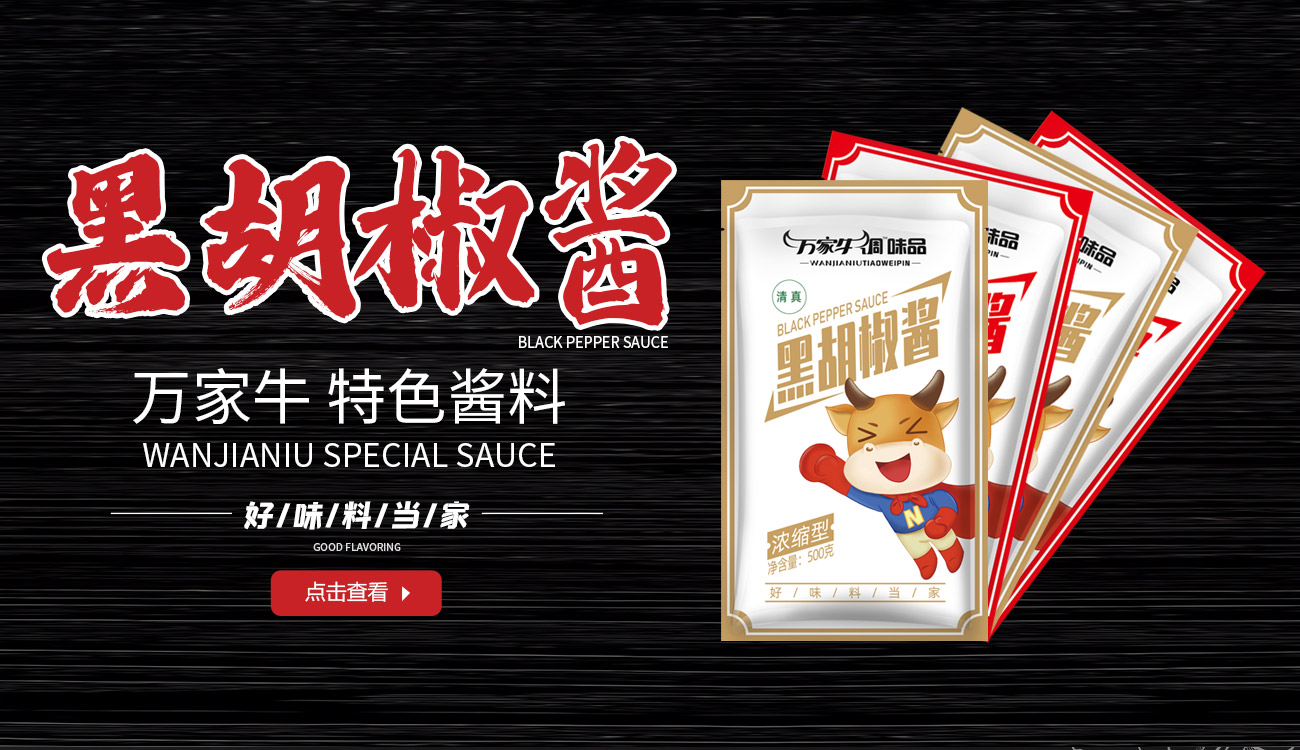 河南省好色先生官网下载入口食品有限公司