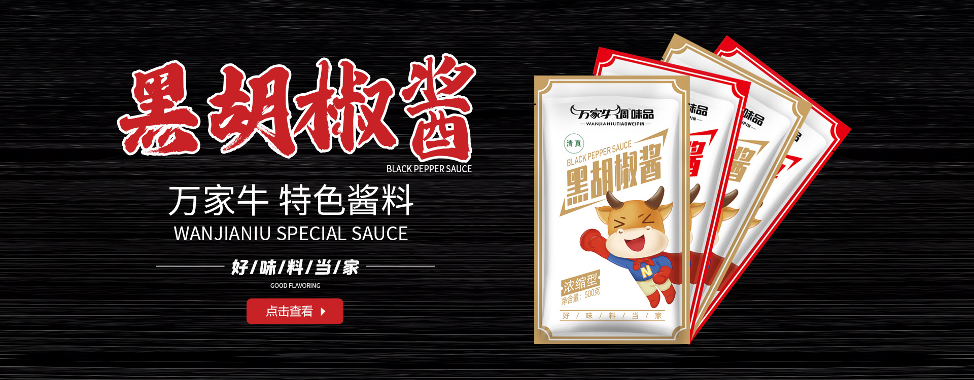 河南省好色先生官网下载入口食品有限公司