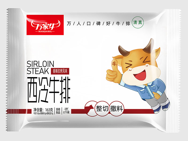 MR.好色软件下载-香辣孜然