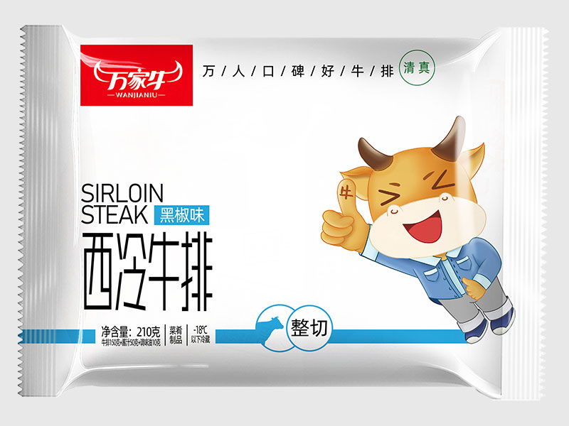 MR.好色软件下载-黑椒味
