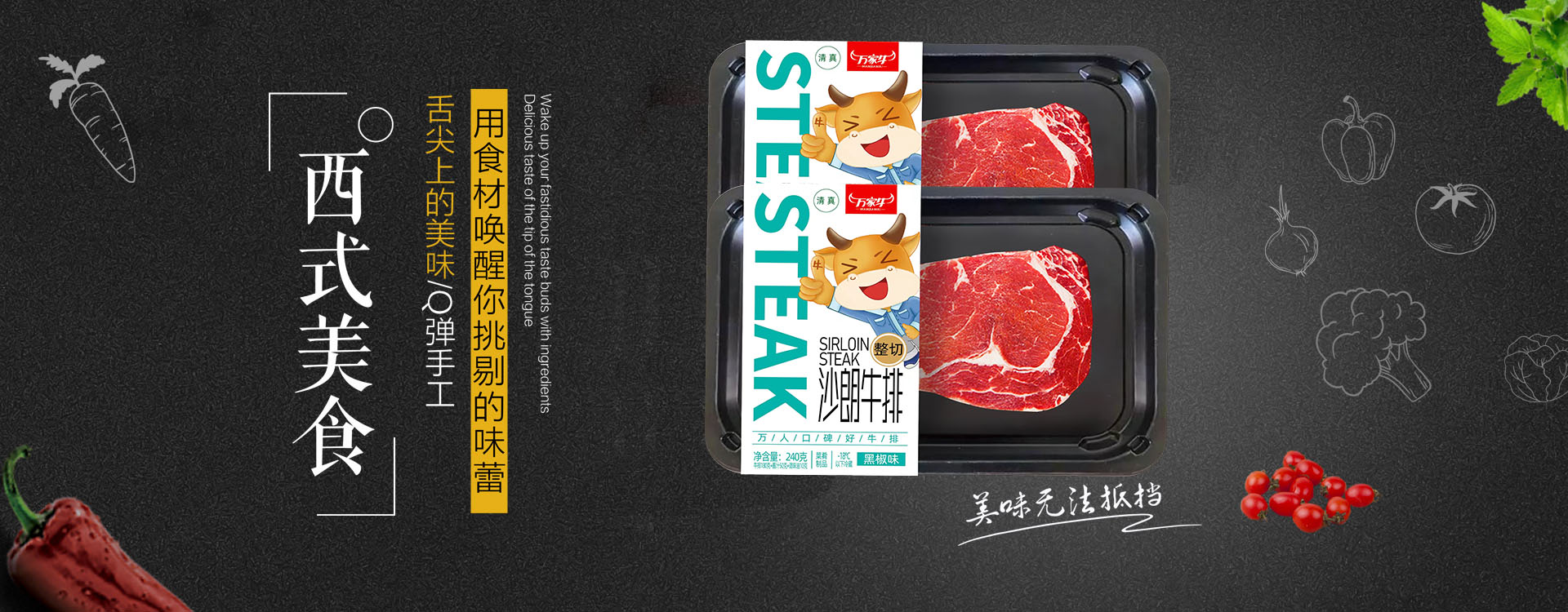 河南省好色先生官网下载入口食品有限公司