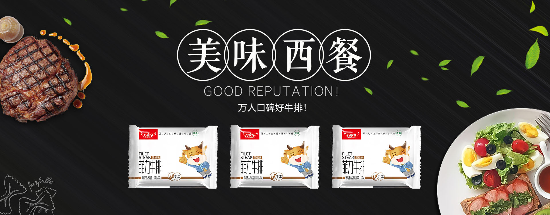 河南省好色先生官网下载入口食品有限公司