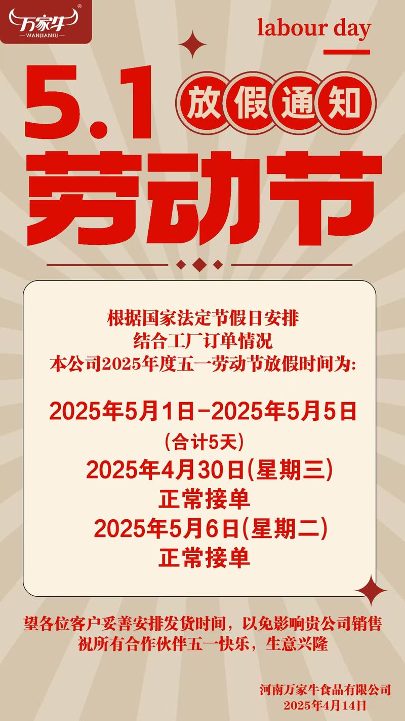 微信圖片_20250415113613